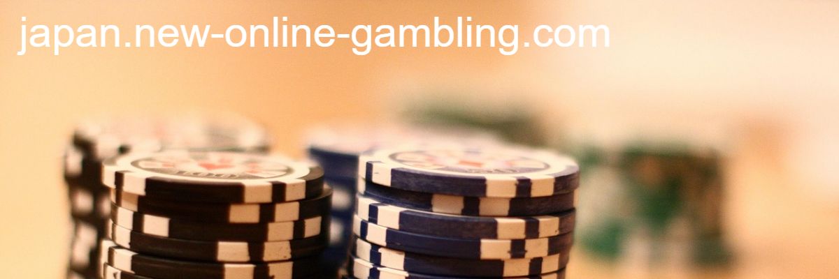 japan.new-online-gambling.com